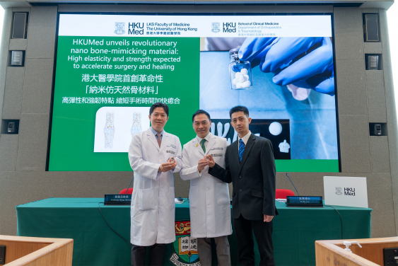 A novel elastic calcium phosphate material developed by HKUMed researchers, offers a promising alternative to traditional bone grafts in orthopaedic surgeries. The research team members include (from left) Professor Wong Tak-man, Professor Kelvin Yeung Wai-kwok and Dr Wu Jun.
 